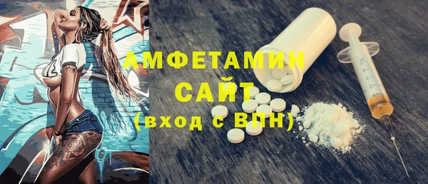 MDMA Premium VHQ Белокуриха