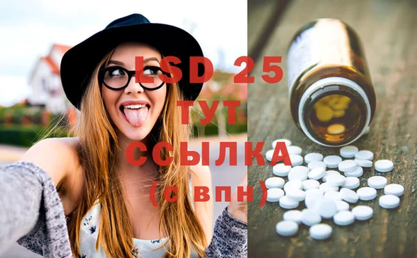 MDMA Premium VHQ Белокуриха