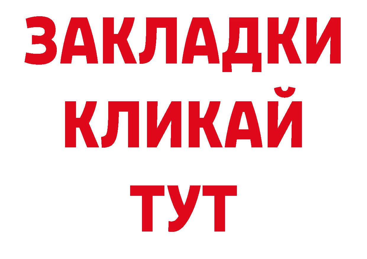 Кодеиновый сироп Lean напиток Lean (лин) как зайти маркетплейс МЕГА Багратионовск